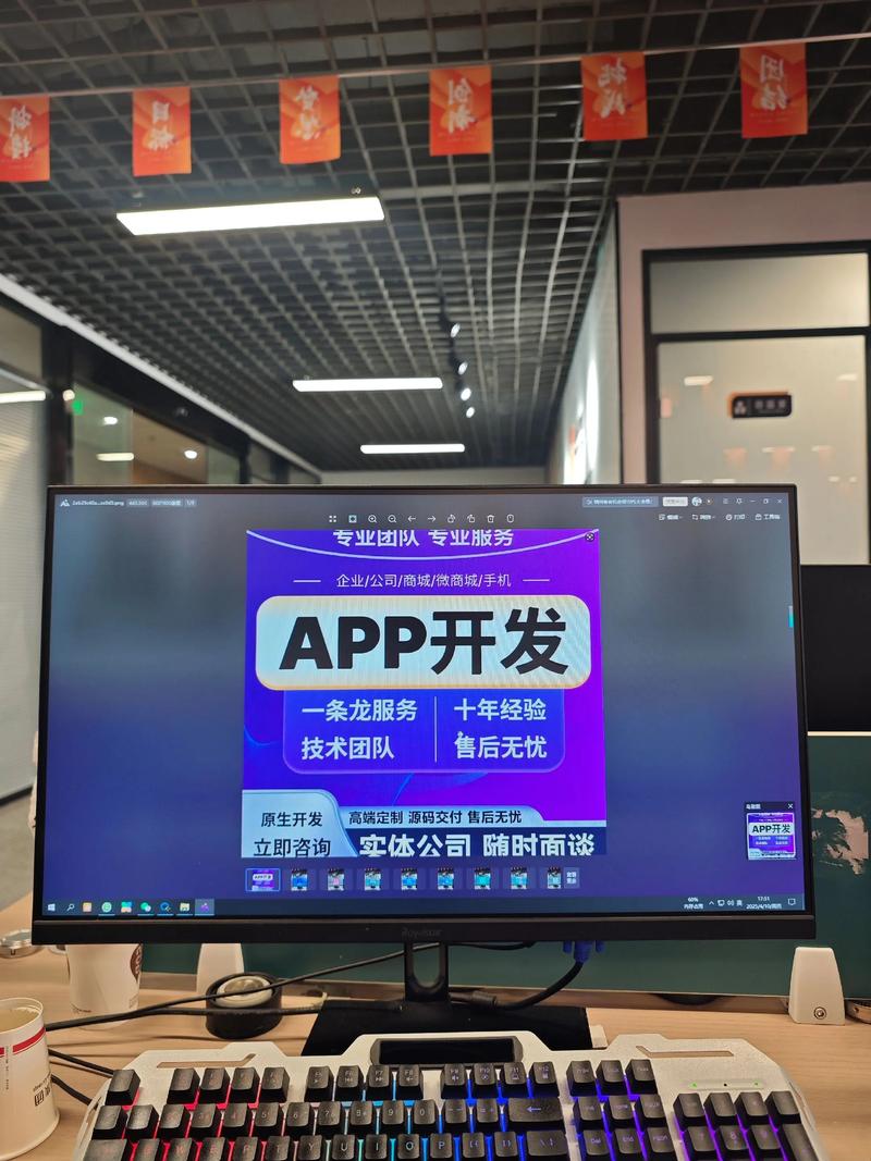 如何选择优秀的移动应用开发服务