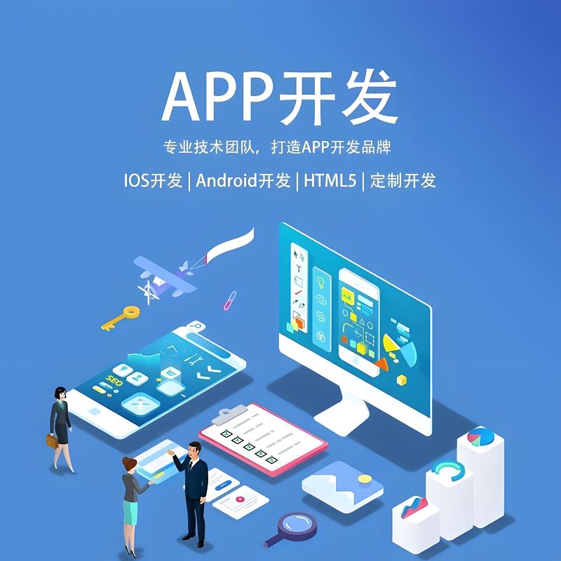 海口网站制作