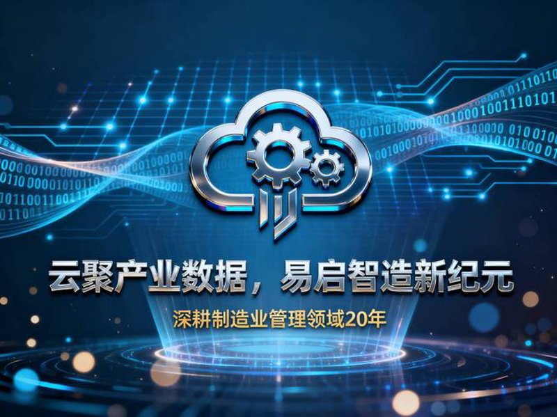 移动时代的智慧导航：APP开发新趋势