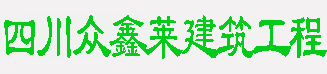 河南新成木材粉碎機(jī)廠(chǎng)家